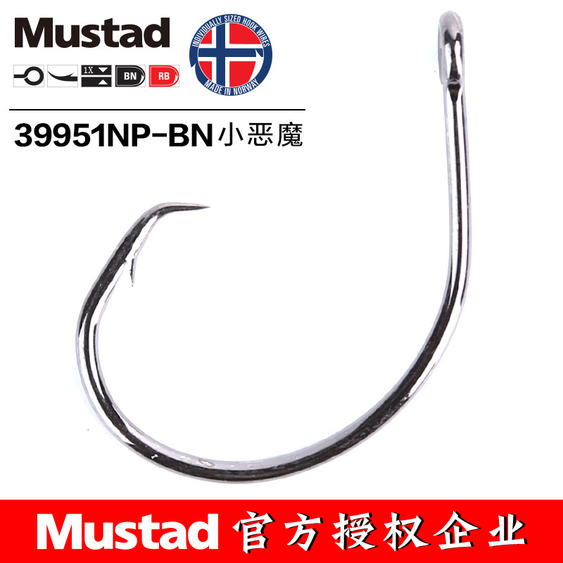 MUSTAD 39951 #   Vishaken Cirk - Fishing Hook Assortment recensie en prijs
