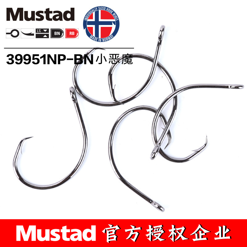 MUSTAD 39951 #   Vishaken Cirk - Fishing Hook Assortment recensie en prijs