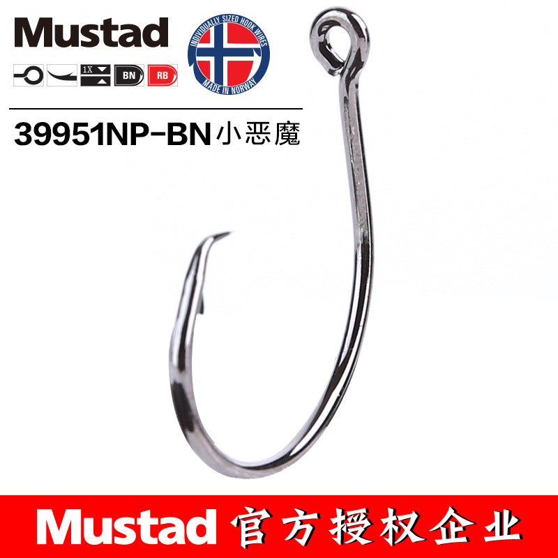 MUSTAD 39951 #   Vishaken Cirk - Fishing Hook Assortment recensie en prijs
